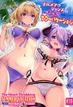 Page 1 of Narmaya & Jeanne to Dokidoki Summer Vacation