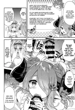 Page 8 of Narmaya & Jeanne to Dokidoki Summer Vacation