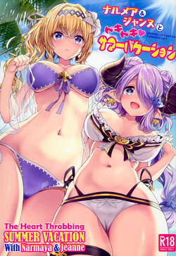 Download Narmaya & Jeanne to Dokidoki Summer Vacation