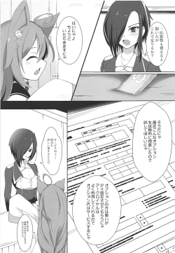Page 4 of ARK ROYAL DIARY