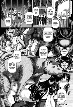 Page 132 of Jyuai Kantsu