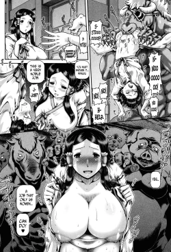 Page 193 of Jyuai Kantsu