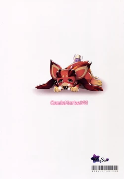 Page 16 of Clarissechan, I'm Cumming!