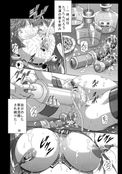 Page 35 of Momoiro Tengoku - Peach Paradise