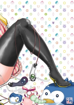 Page 18 of Hime-sama no Taikutsu na Gogo | The Princess's Boring Evening