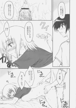 Page 38 of Naked Shuffle