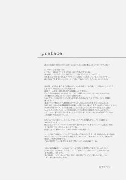 Page 3 of Naked Shuffle