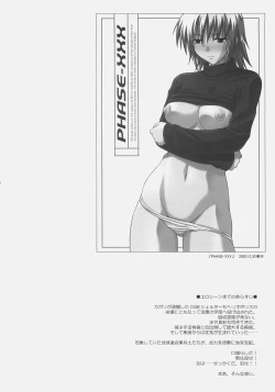 Page 5 of Naked Shuffle