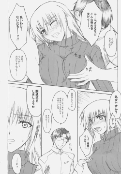 Page 7 of Naked Shuffle