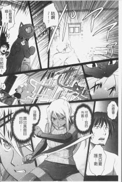 Page 104 of Elf no Kuni no Kyuutei Madoushi ni naretanode Himesama ni Seitekina Itazura wo shitemita THE COMIC