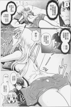 Page 13 of Elf no Kuni no Kyuutei Madoushi ni naretanode Himesama ni Seitekina Itazura wo shitemita THE COMIC