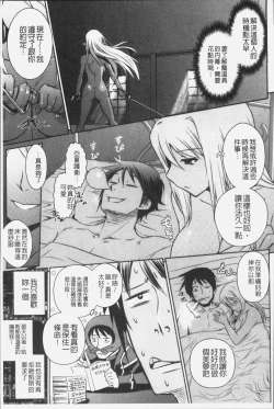 Page 147 of Elf no Kuni no Kyuutei Madoushi ni naretanode Himesama ni Seitekina Itazura wo shitemita THE COMIC