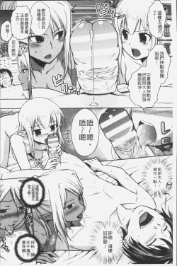 Page 158 of Elf no Kuni no Kyuutei Madoushi ni naretanode Himesama ni Seitekina Itazura wo shitemita THE COMIC