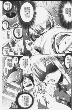 Page 43 of Elf no Kuni no Kyuutei Madoushi ni naretanode Himesama ni Seitekina Itazura wo shitemita THE COMIC