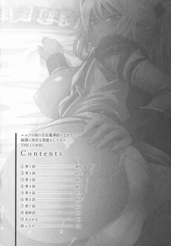 Page 8 of Elf no Kuni no Kyuutei Madoushi ni naretanode Himesama ni Seitekina Itazura wo shitemita THE COMIC