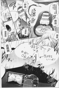 Page 99 of Elf no Kuni no Kyuutei Madoushi ni naretanode Himesama ni Seitekina Itazura wo shitemita THE COMIC