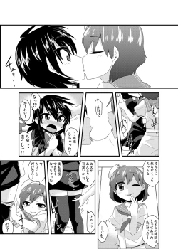 Page 7 of Cosplay Josou Nue-kun