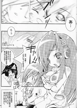 Page 10 of MIDNIGHT DANCER