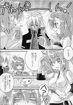 Page 12 of MIDNIGHT DANCER