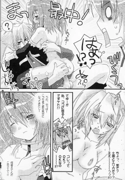 Page 14 of MIDNIGHT DANCER