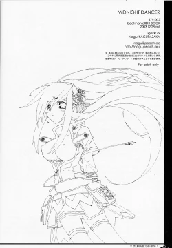 Page 24 of MIDNIGHT DANCER