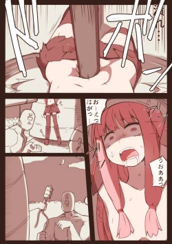 Page 7 of Ryona no Kane 2017