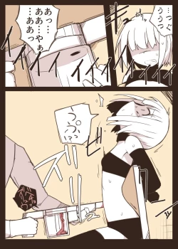 Page 11 of Onna Spy Goumon