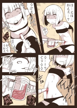 Page 12 of Onna Spy Goumon