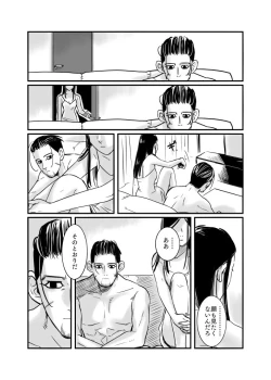 Page 16 of Oripa LOVER #4