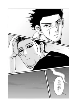 Page 4 of Oripa LOVER #4