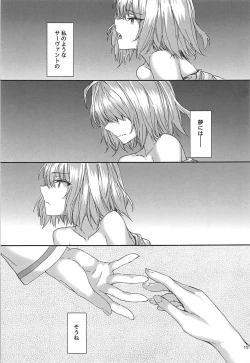 Page 16 of Ephemeral Daydream