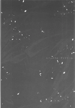 Page 3 of Ephemeral Daydream