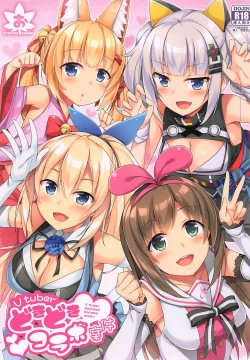 Page 1 of Vtuber Dokidoki Collab Anken