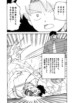 Page 13 of dojinoh