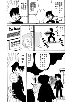 Page 21 of dojinoh