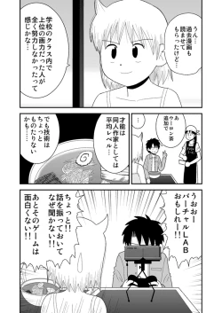 Page 231 of dojinoh