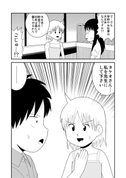 Page 236 of dojinoh