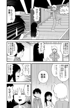 Page 269 of dojinoh
