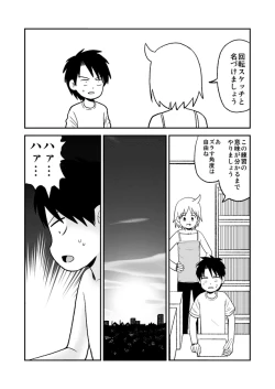 Page 334 of dojinoh