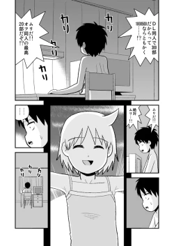Page 422 of dojinoh