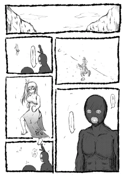 Page 2 of Tamakoroshi