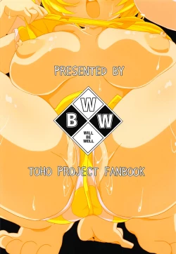 Page 18 of Hot Pants Ringo-chan to Asedakux