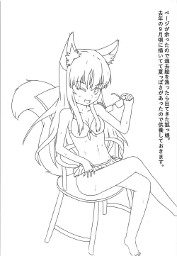 Page 16 of Momiji-san, Hatsujouki mo Jikokanri no Uchi desu yo?