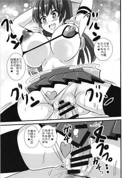 Page 18 of Tenshi-chan ni Shasei Ouen Saretai!