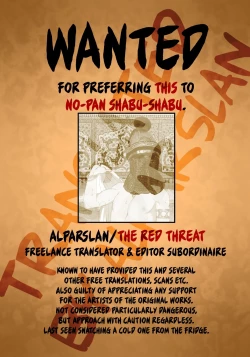 Page 29 of Shiru no Nominokoshi wa Genkin Desu. | Swallowing Is Not Optional.