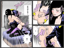 Page 20 of Boshi no Haitoku no Chikai