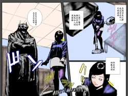 Page 46 of Boshi no Haitoku no Chikai