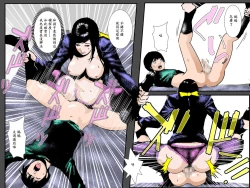 Page 53 of Boshi no Haitoku no Chikai