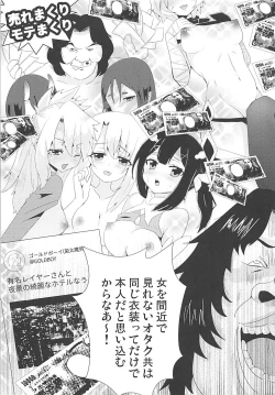 Page 8 of Pakorite no Ballad