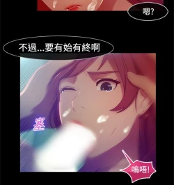 Page 121 of SWITCH 湿家侦探